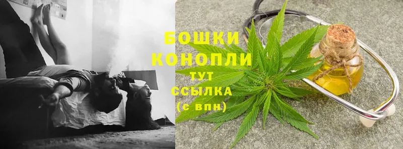 Бошки марихуана SATIVA & INDICA  Балабаново 